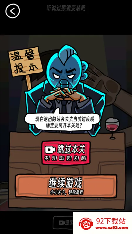 ��������2026�ٷ�����v1.0.0 ��׿���ͼ