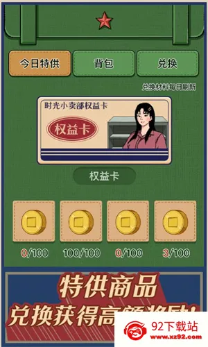 ����ݮ��С��������˼v1.0.25 ��׿���ͼ