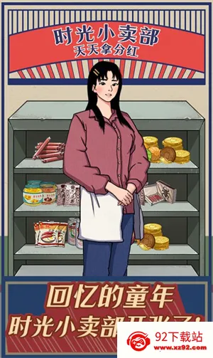 ����ݮ��С��������˼v1.0.25 ��׿���ͼ