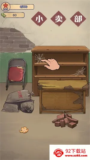 ����ݮ��С�������޽�Ұ����ò˵�