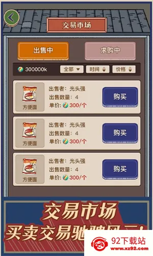 ����ݮ��С��������˼v1.0.25 ��׿���ͼ