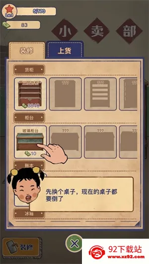 ����ݮ��С��������˼