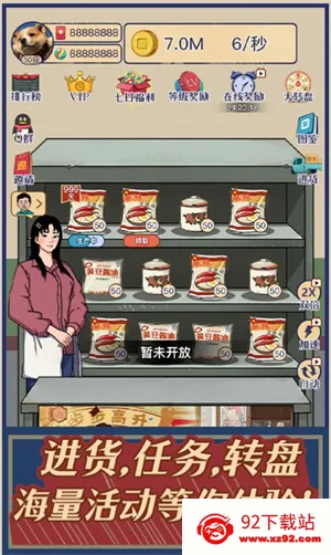 ����ݮ��С��������˼v1.0.25 ��׿���ͼ