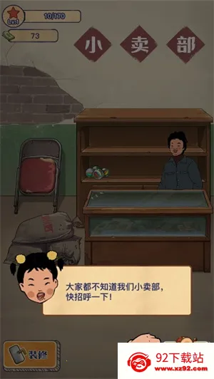 ����ݮ��С�������޽�Ұ����ò˵�