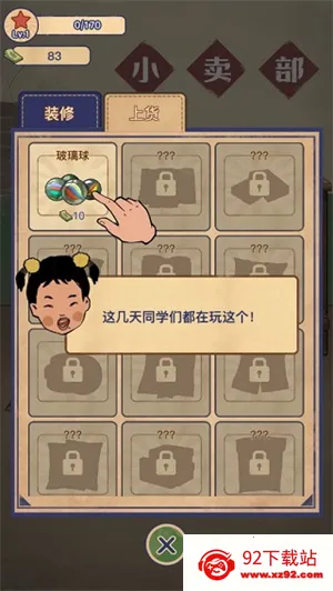 ����ݮ��С�������޽�Ұ����ò˵�