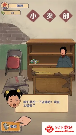 ����ݮ��С�������޽�Ұ����ò˵�