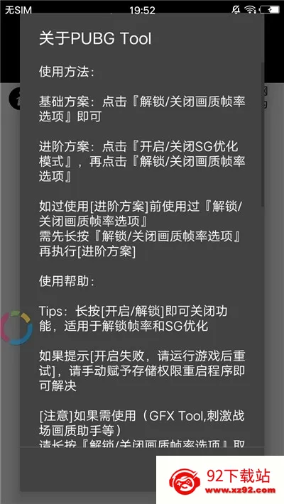 СҲ�������������ֻ���v1.4.0 ��׿���ͼ