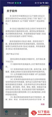 СҲ�������������ֻ���v1.4.0 ��׿���ͼ