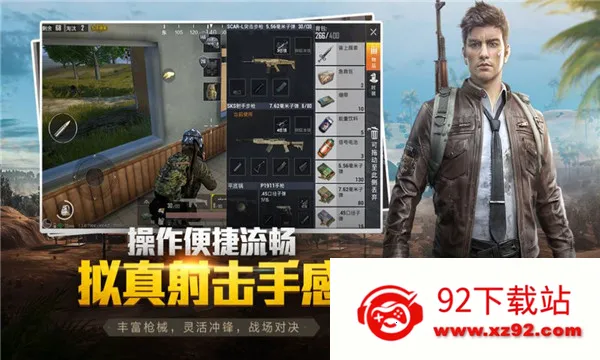 СҲ�������������ֻ���