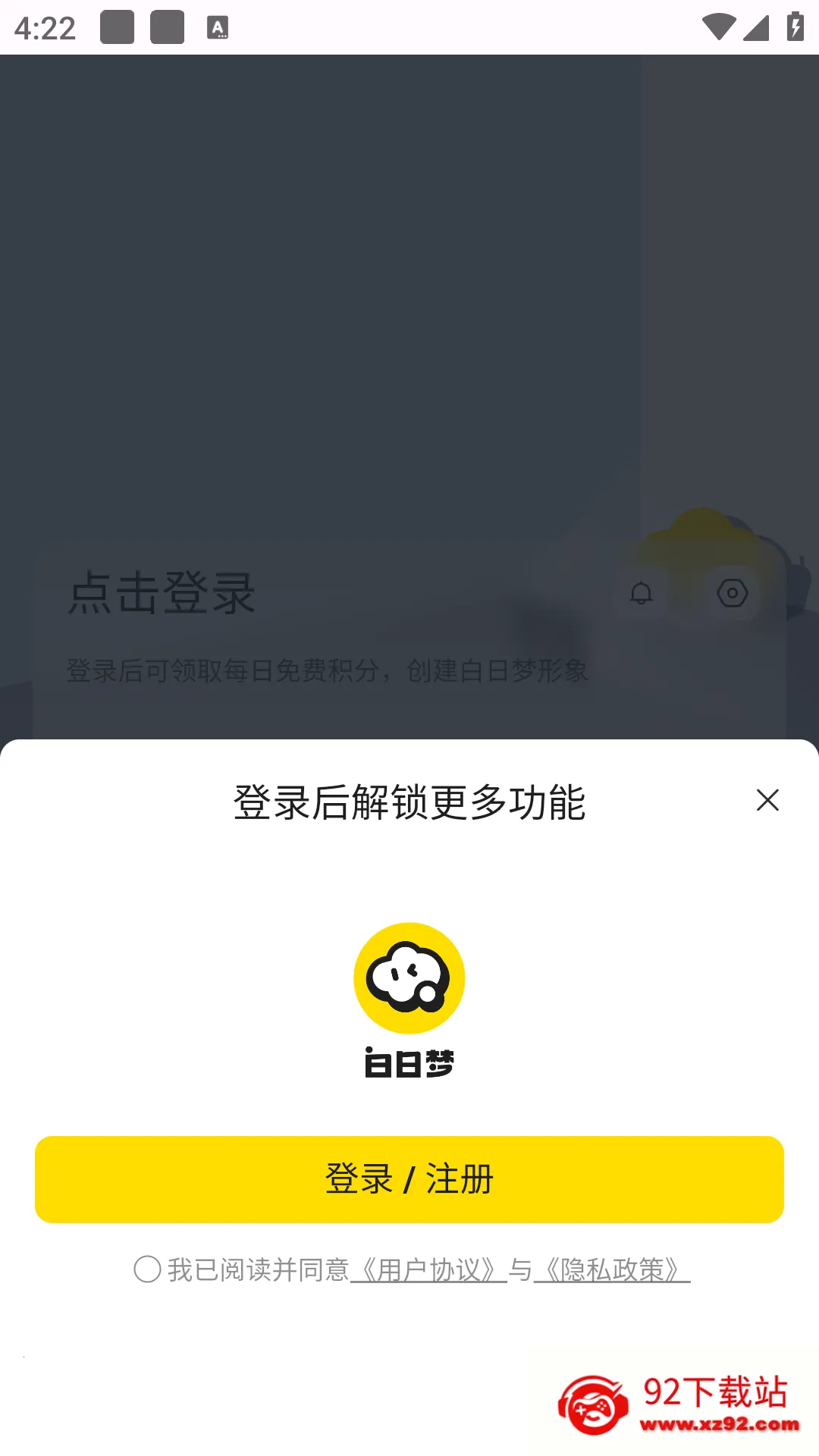 ������ai-���Ȱ�2026�ٷ����°汾v1.2.3 ��׿���ͼ