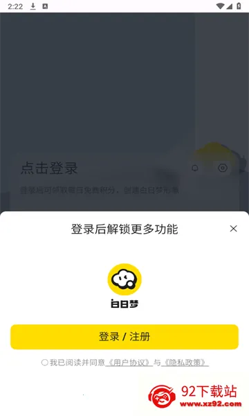 ������ai-���Ȱ�2026�ٷ����°汾v1.2.3 ��׿���ͼ