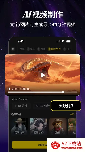 ������ai-���Ȱ�2026�ٷ����°汾v1.2.3 ��׿���ͼ