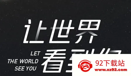 企鹅号 企鹅号
