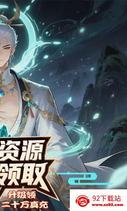 ���䵱֮��2026�ٷ�����v1 ��׿���ͼ