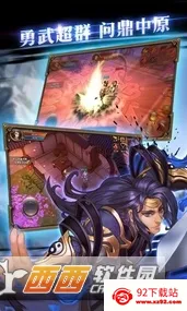 ���䵱֮��2026�ٷ�����v1 ��׿���ͼ