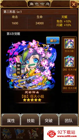 ���䵱֮��2026�ٷ�����