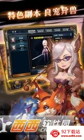 ���䵱֮��2026�ٷ�����v1 ��׿���ͼ