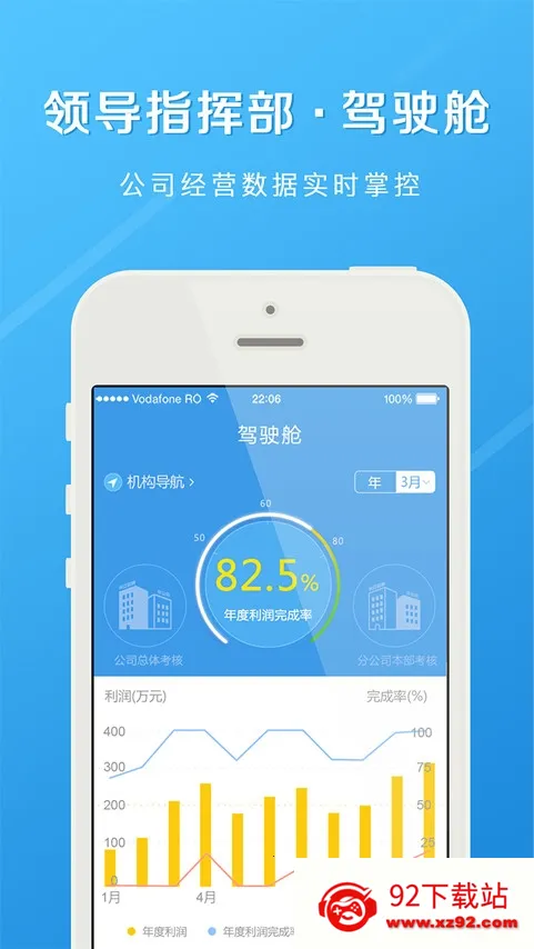 长江e家 长江e家