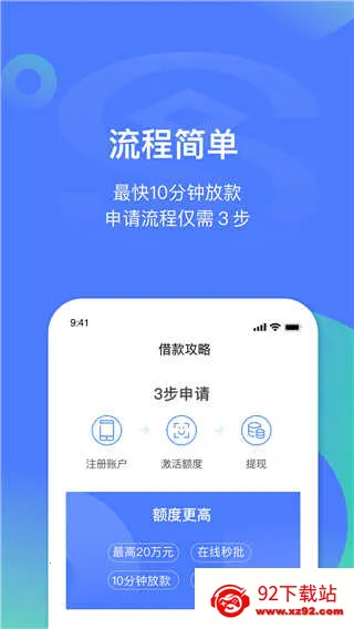 �����״������ֻ���v6.1.9 ��׿���ͼ