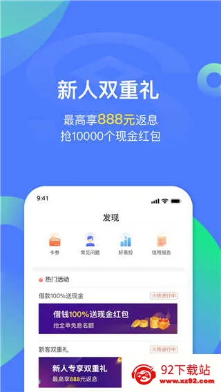 �����״������ֻ���v6.1.9 ��׿���ͼ