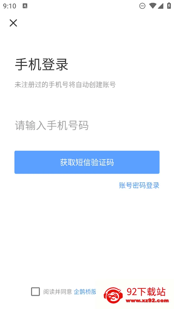 ��ȵ�������ֻ���v5.63.0 ��Ѱ��ͼ