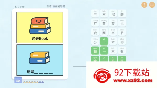 ����г��������v1.0 ��Ѱ��ͼ