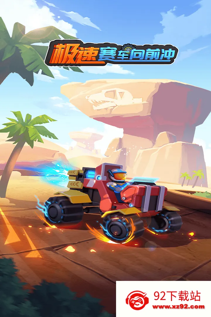 ����������ǰ�����޽����ʯ������v1.0.2 ��׿���ͼ