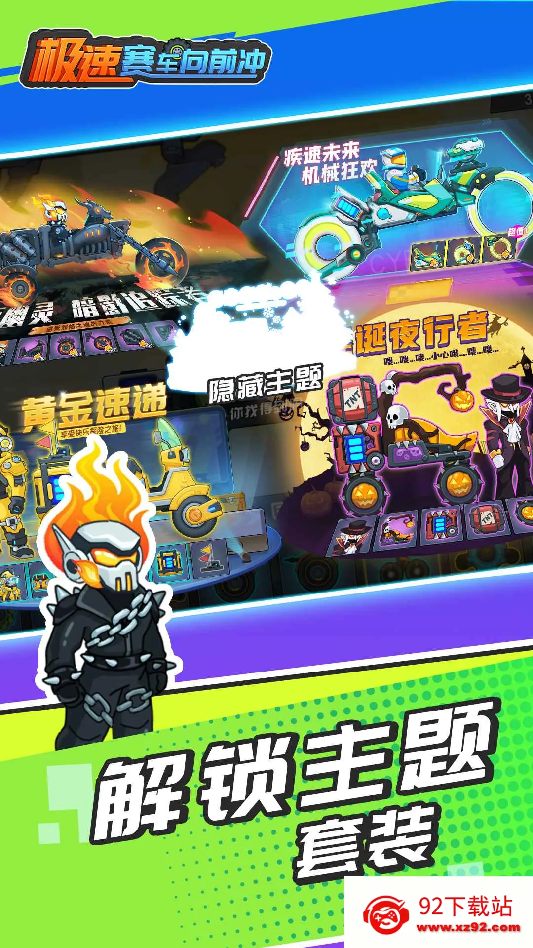 ����������ǰ�����޽����ʯ������v1.0.2 ��׿���ͼ