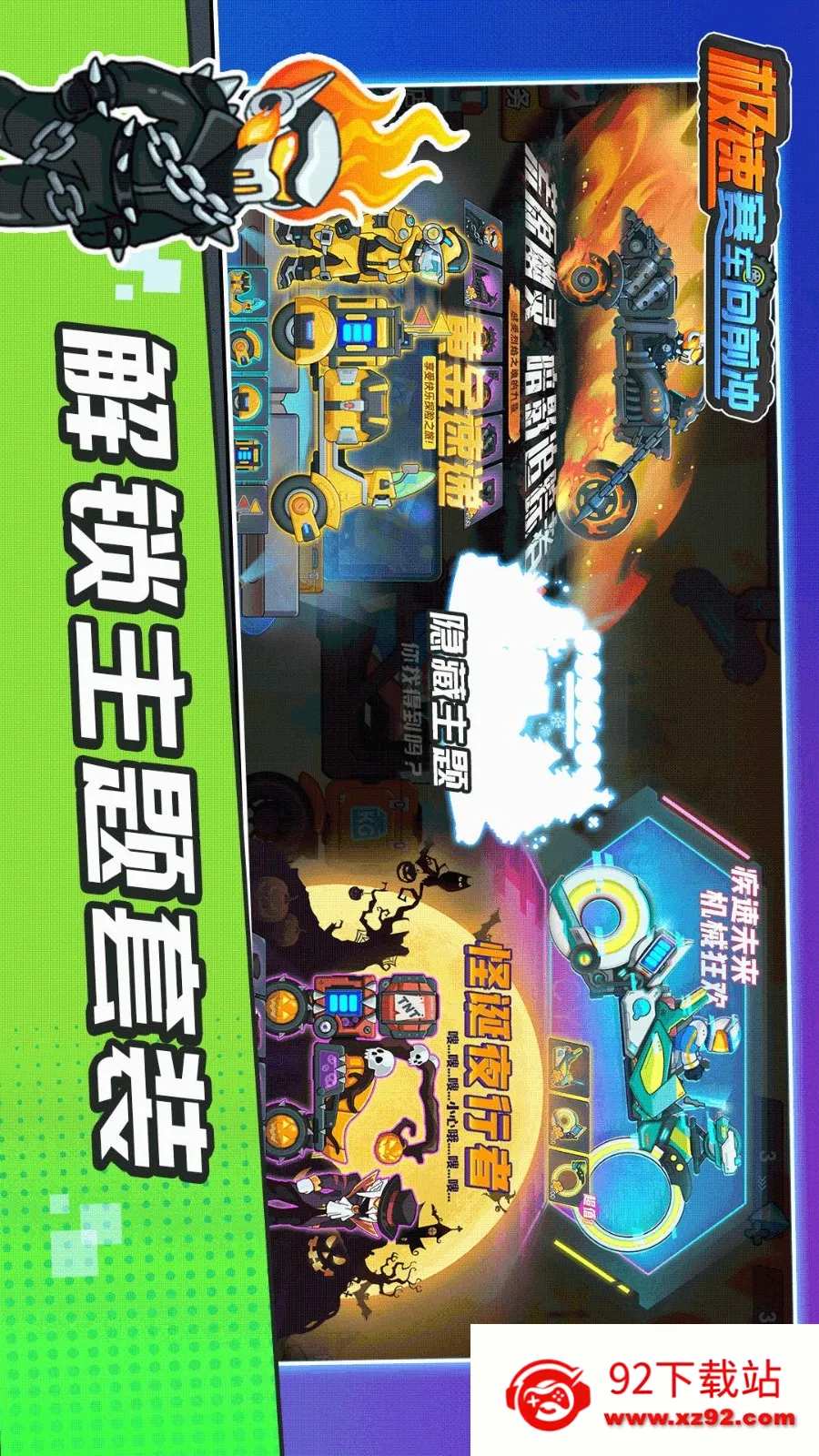 ����������ǰ�����޽����ʯ������v1.0.2 ��׿���ͼ