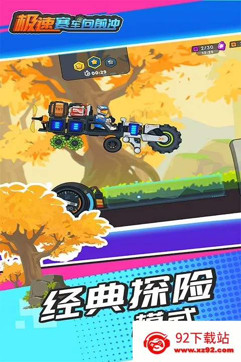 ����������ǰ�����޽����ʯ������