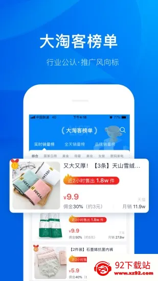���Կ�����v4.0.35 ��׿���ͼ