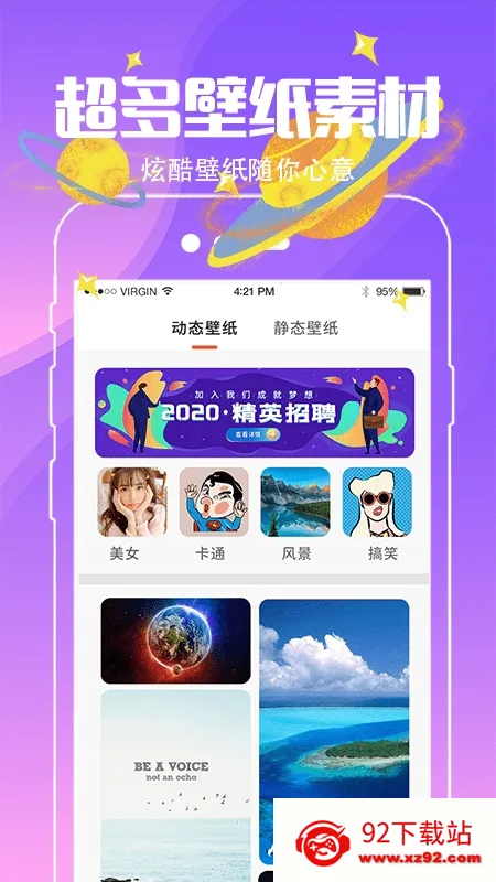 ��̬��ֽ�ⰲ׿���ֻ���v1.0.2 �ٷ������ͼ