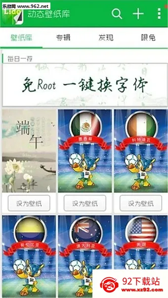 ��̬��ֽ�ⰲ׿���ֻ���v1.0.2 �ٷ������ͼ