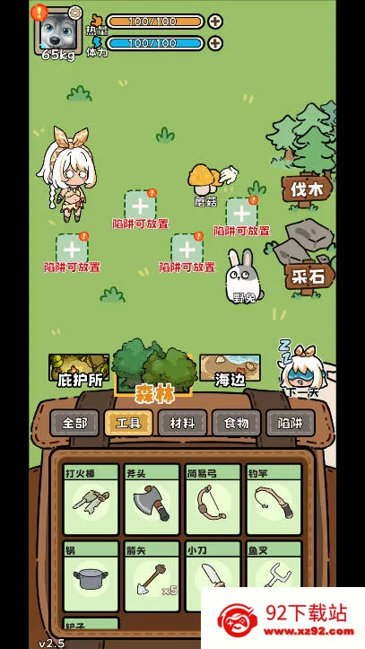 ��Ұ����ģ����2026���ذ�װv3.5 ��Ѱ��ͼ