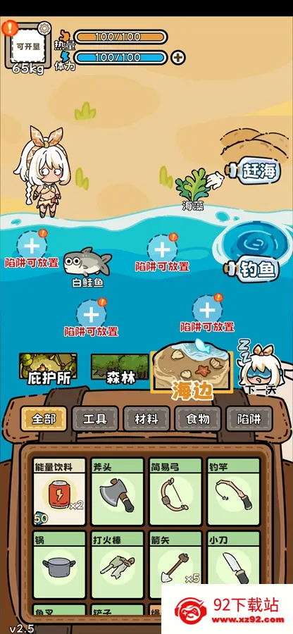 ��Ұ����ģ����2026���ذ�װv3.5 ��Ѱ��ͼ