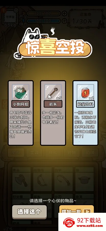 ��Ұ����ģ����2026���ذ�װv3.5 ��Ѱ��ͼ