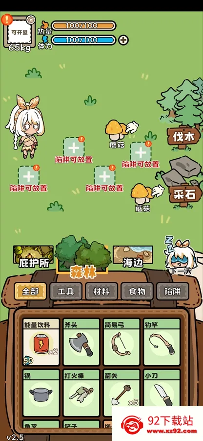 ��Ұ����ģ����2026���ذ�װv3.5 ��Ѱ��ͼ