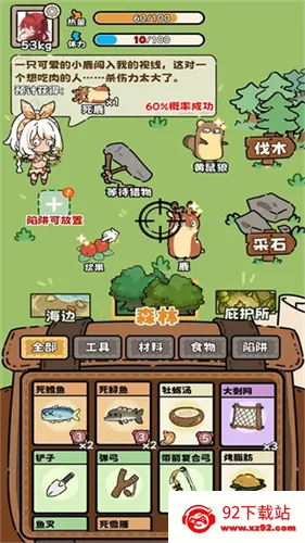 ��Ұ����ģ����2026���ذ�װv3.5 ��Ѱ��ͼ