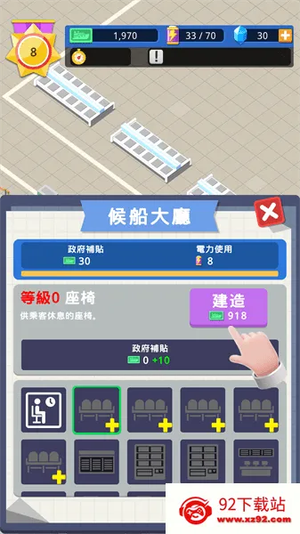 �ۿڴ��2026�ٷ�����v1.21.5086 ��׿���ͼ