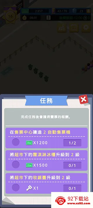 �ۿڴ��2026�ٷ�����