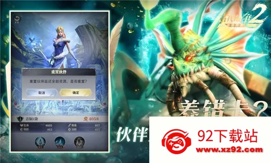 ��������v1.8.6 ��׿���ͼ