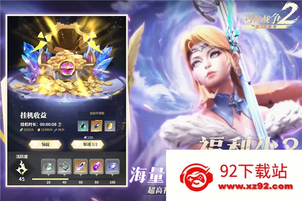 ��������v1.8.6 ��׿���ͼ