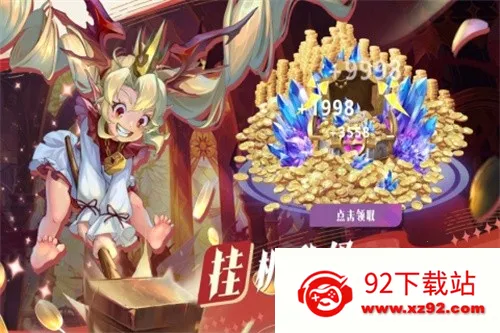 ��������v1.8.6 ��׿���ͼ