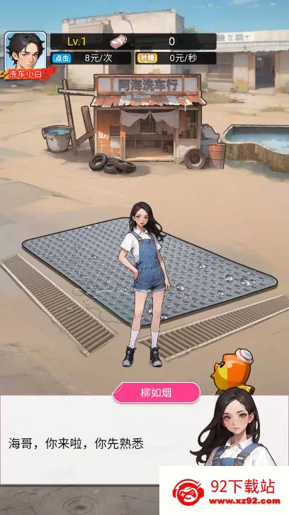 ϴ��֮������MOD�˵�v1.0 ��Ѱ��ͼ