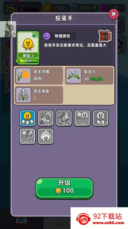 �ϺϺ�Ӣ���ƽ��v3.11.0 �ֻ����ͼ