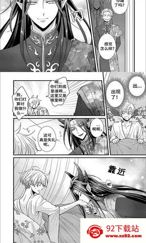 boylove官方版正版下载1.0.7 boylove官方版正版下载1.0.7