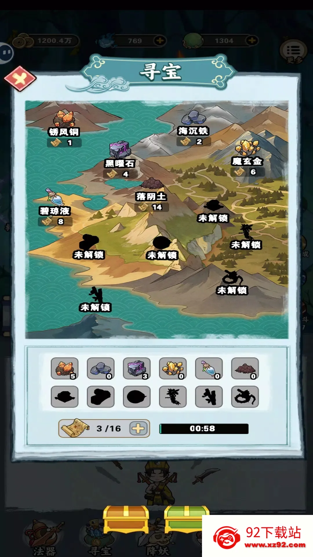 ������������v4 ��Ѱ��ͼ