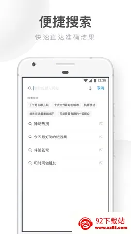 es������޹���v1.0.2 �ֻ����ͼ