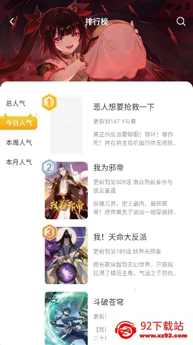 С��������app�ٷ�������v1.2.7 ��׿���ͼ