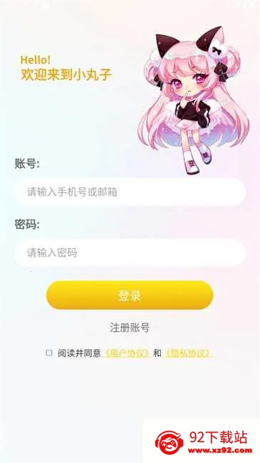 С��������app�ٷ�������v1.2.7 ��׿���ͼ